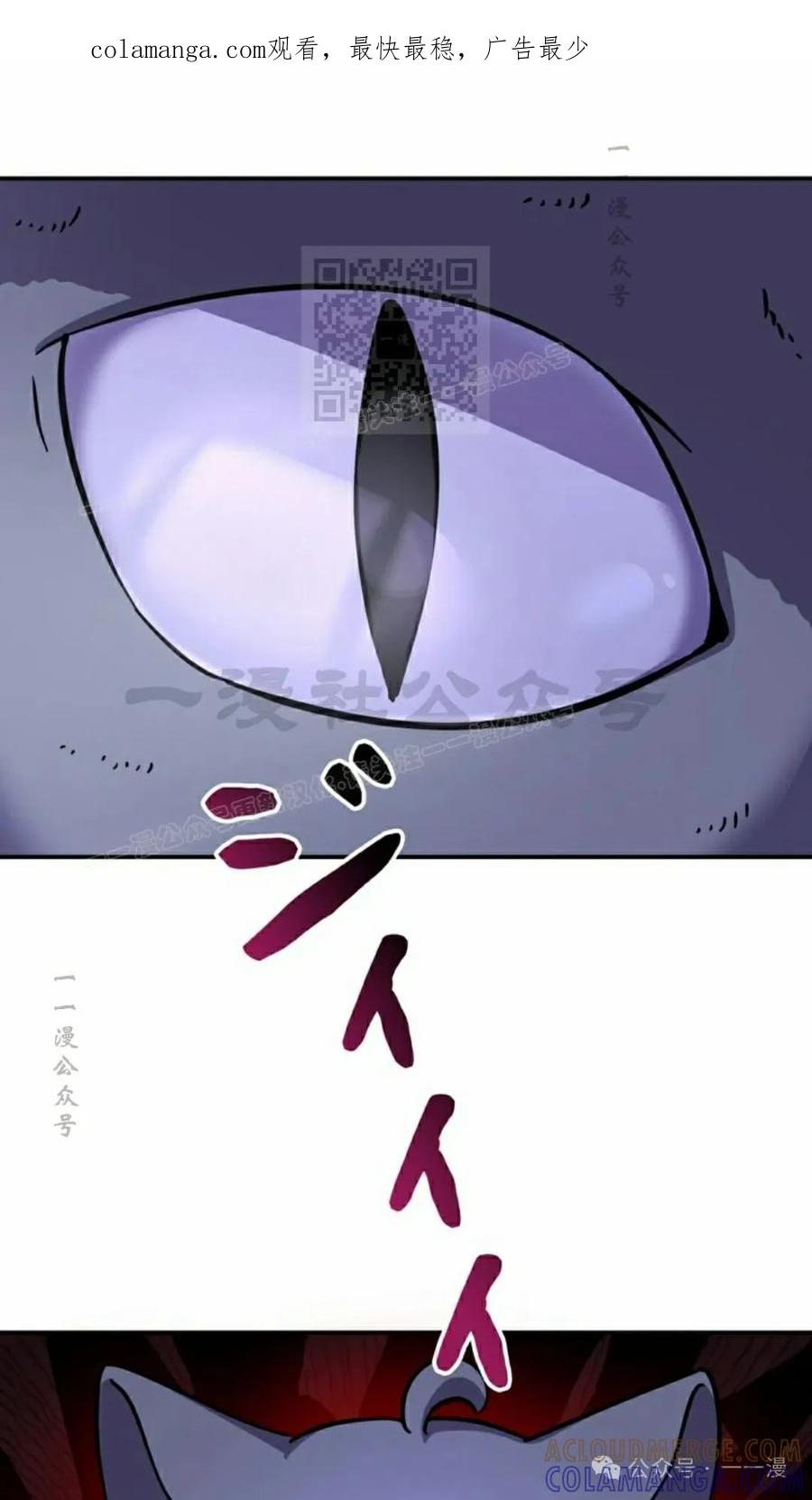 《女主角们想杀我》第7集 第1页