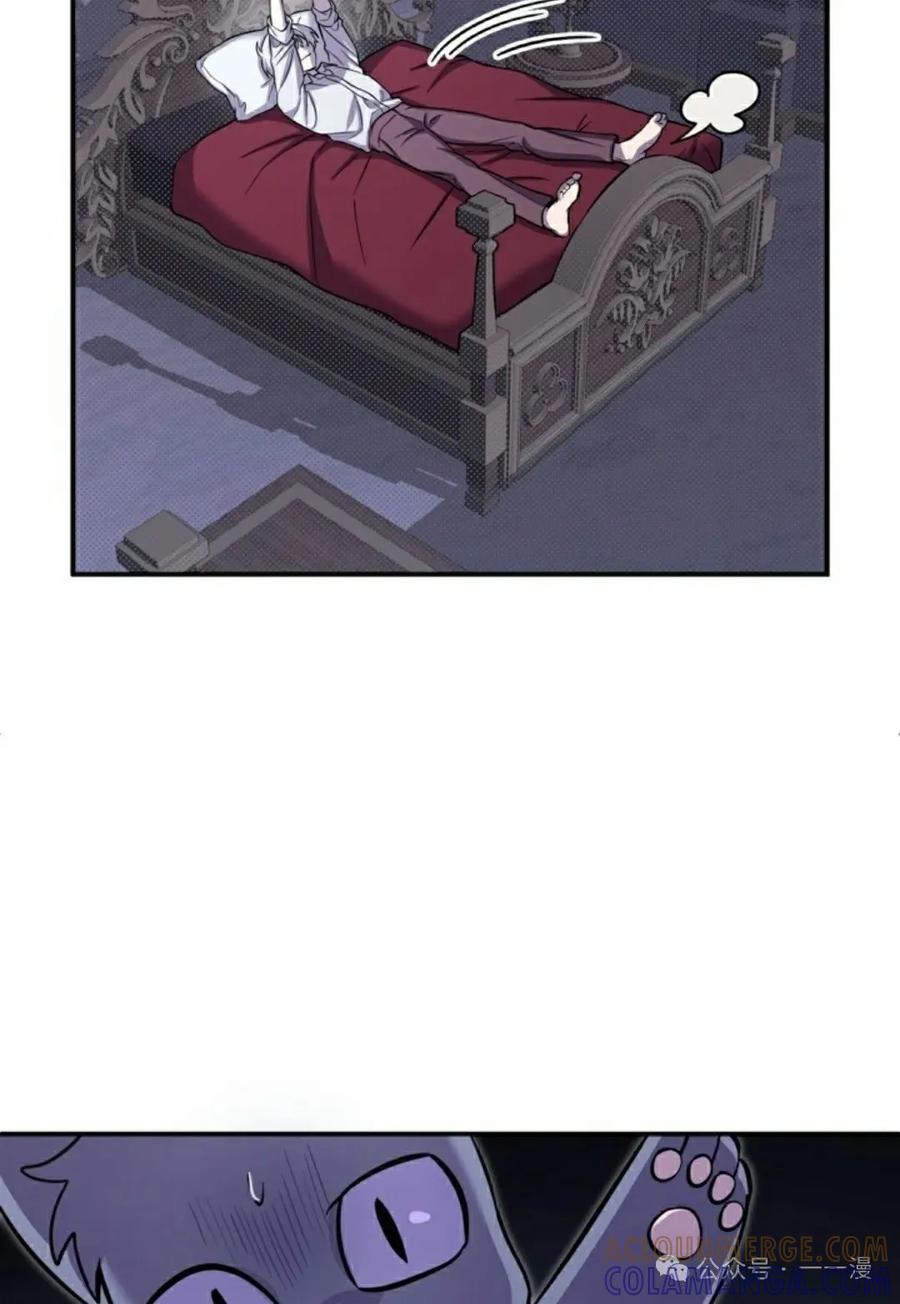 《女主角们想杀我》第7集 第28页
