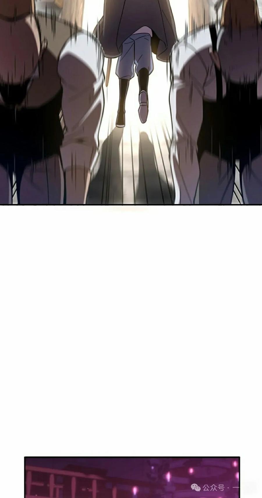 《女主角们想杀我》第8集 第15页