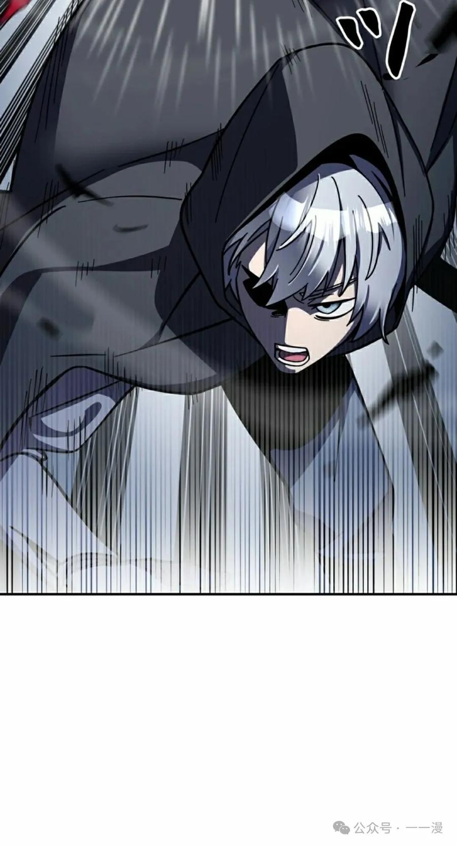 《女主角们想杀我》第8集 第41页