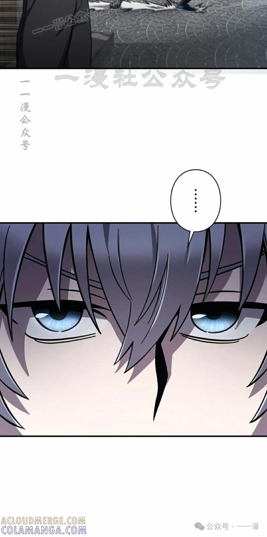 《女主角们想杀我》第8集 第10页
