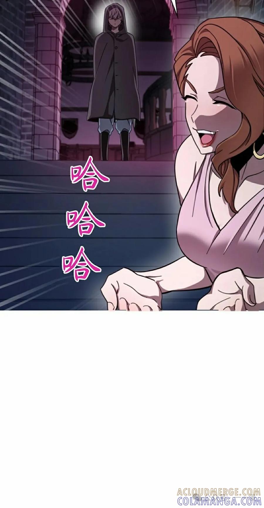 《女主角们想杀我》第8集 第22页
