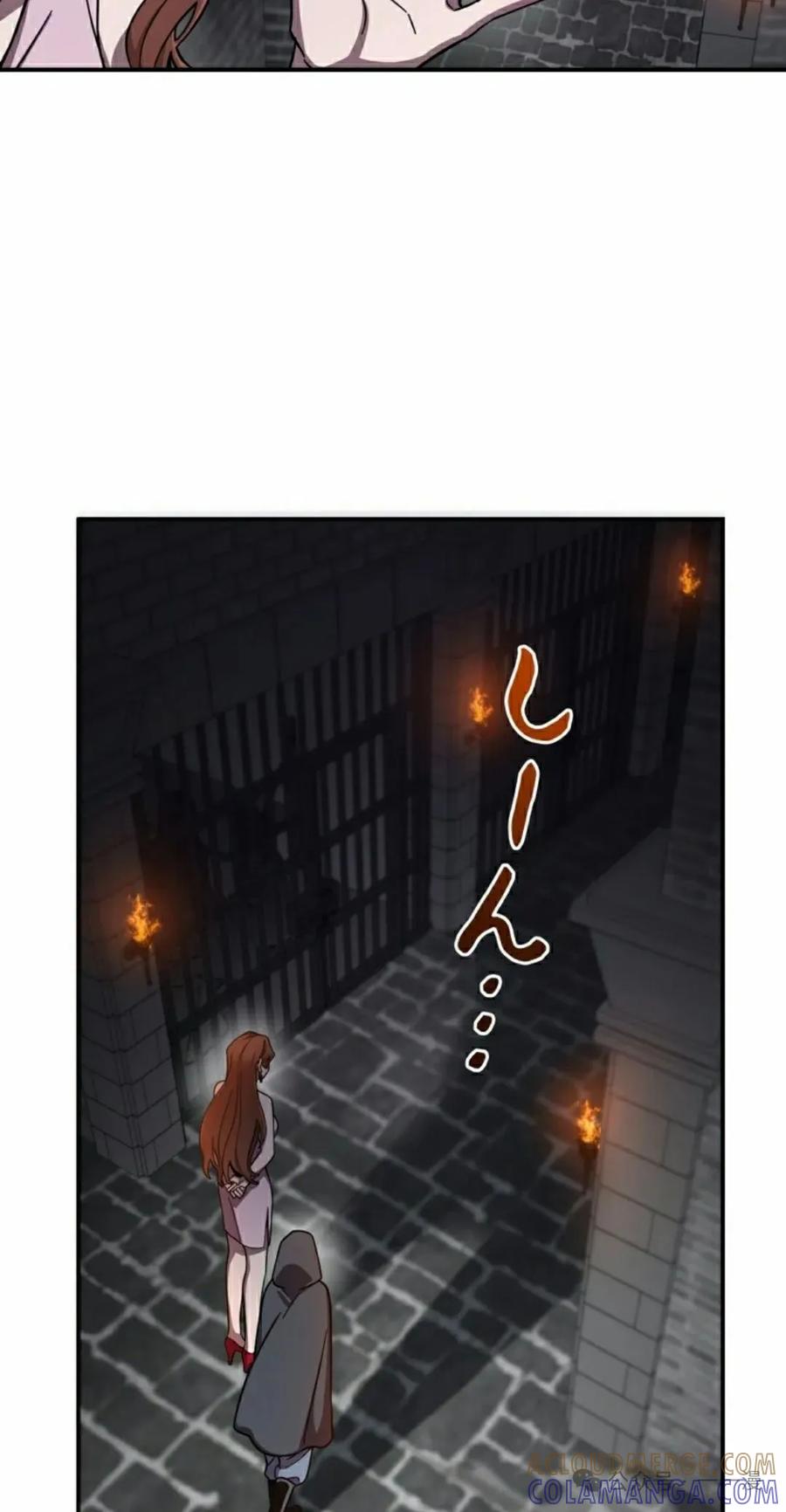 《女主角们想杀我》第8集 第28页