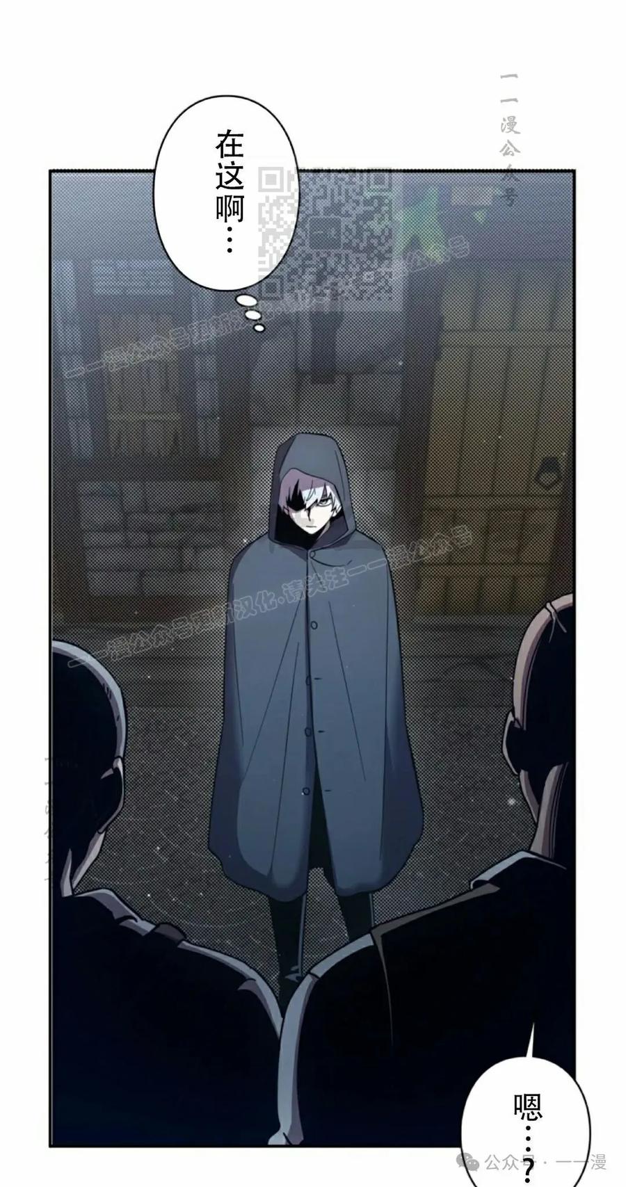 《女主角们想杀我》第8集 第11页
