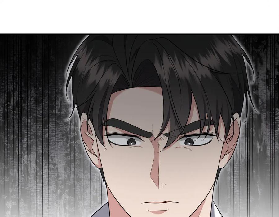 《小姐不愿意》第10话 惹错人了 第214页