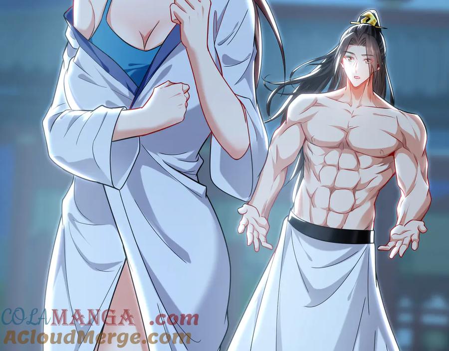 《我有百万倍攻速》100 真用“嘴”感谢 第57页