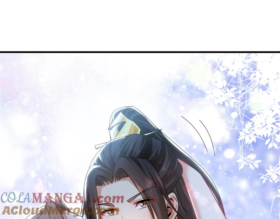 《我有百万倍攻速》100 真用“嘴”感谢 第53页