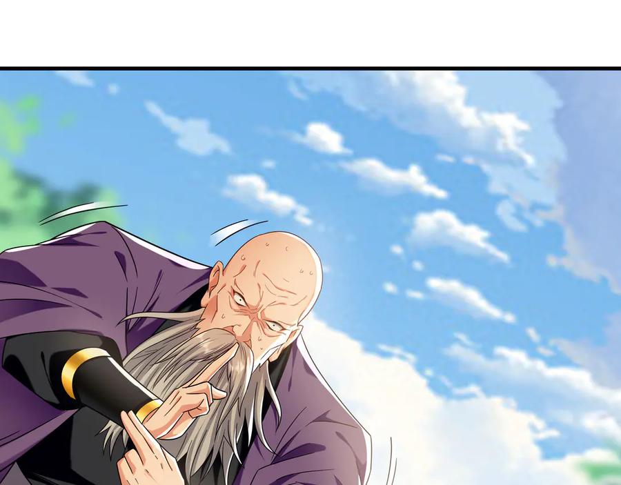 《我有百万倍攻速》101 神识之力被反噬了！ 第94页