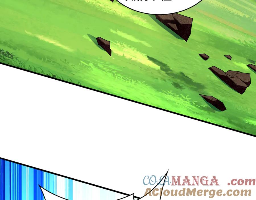 《我有百万倍攻速》101 神识之力被反噬了！ 第97页