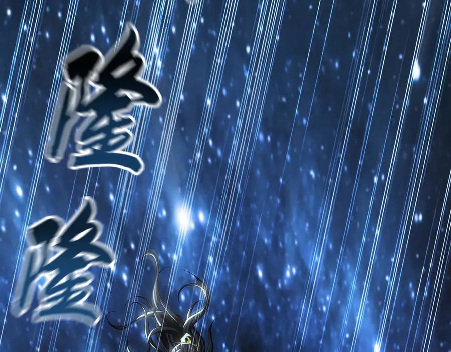 《我有百万倍攻速》101 神识之力被反噬了！ 第82页