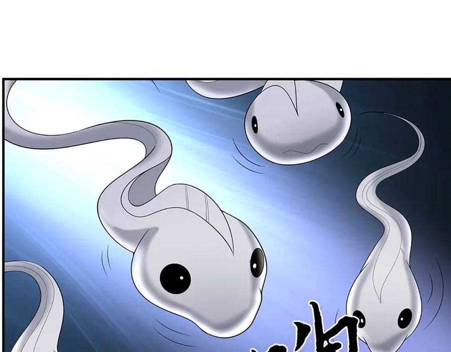 《一力破诸天万界》第105话 众矢之的 第48页