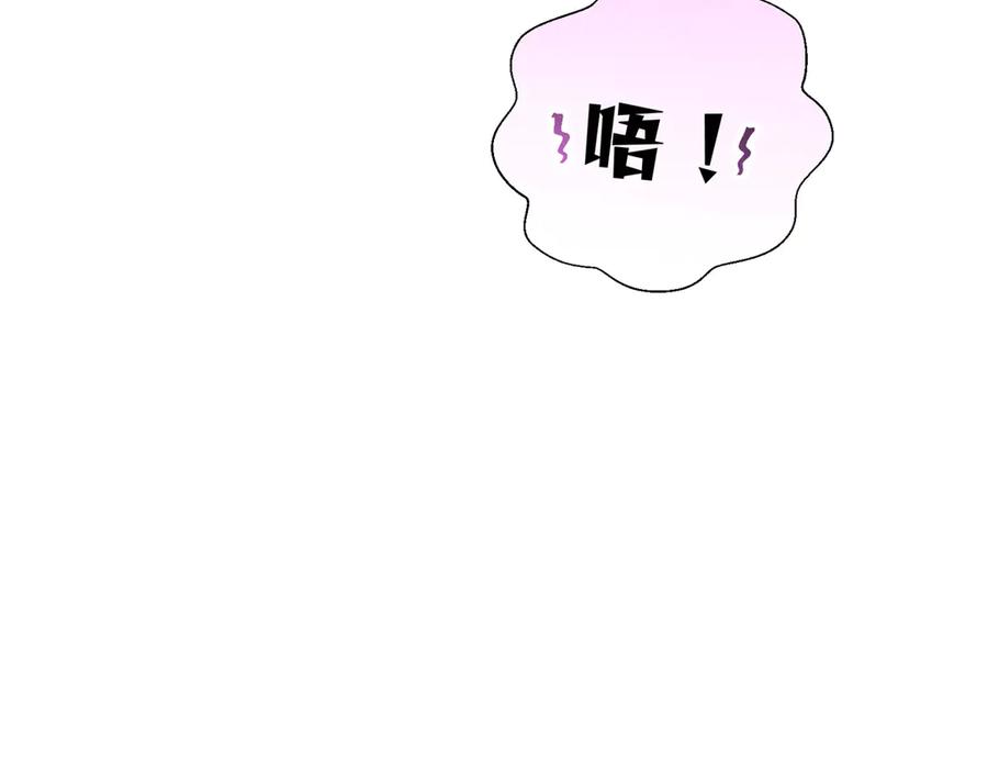 《白天被逃婚晚上被奶凶指挥官求抱抱》114 这谁受得住啊 第75页