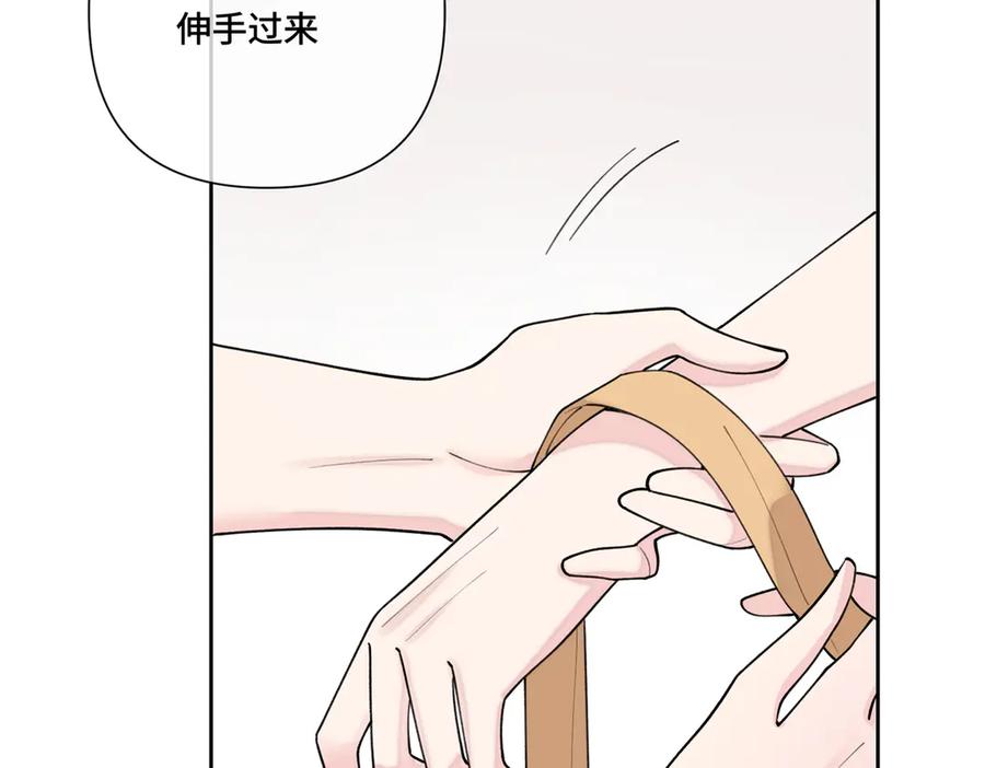 《白天被逃婚晚上被奶凶指挥官求抱抱》114 这谁受得住啊 第44页