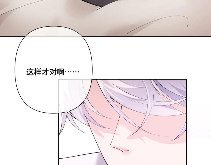 《白天被逃婚晚上被奶凶指挥官求抱抱》114 这谁受得住啊 第51页
