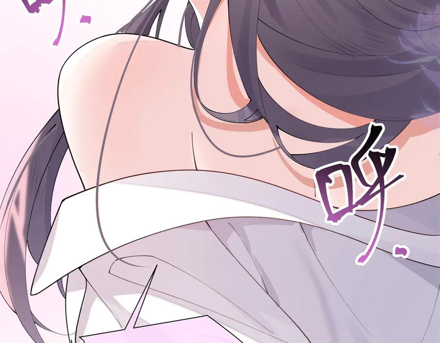 《白天被逃婚晚上被奶凶指挥官求抱抱》114 这谁受得住啊 第68页