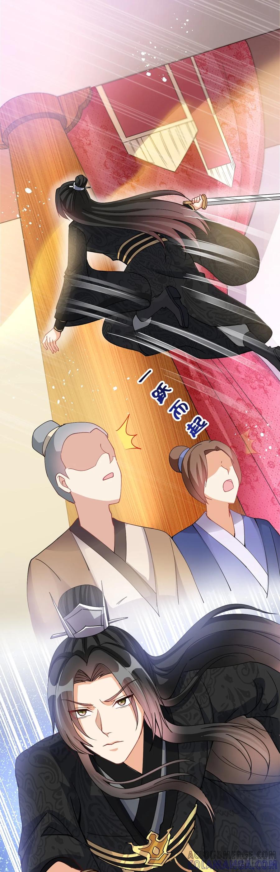 《女尊帝国之朕的倾世男妃们》第11话 气吞山河 第15页