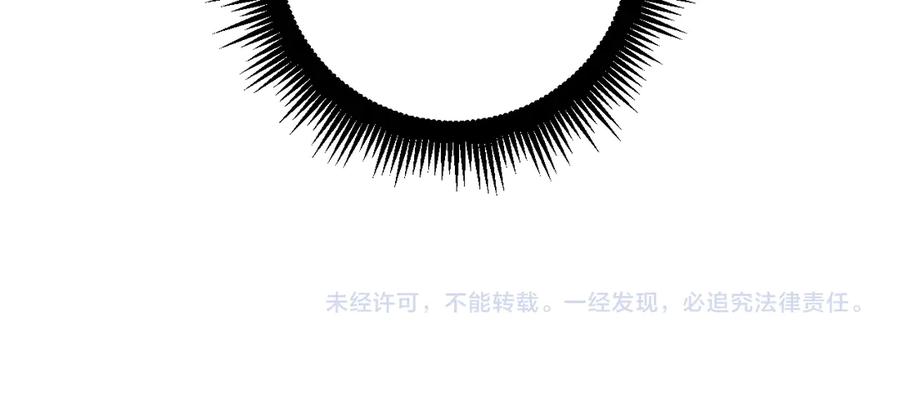 老蛇修仙传（蛇祖） 第11回 驯兽圈驯服狼王 第159页