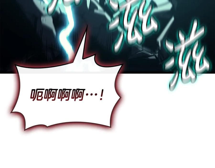 《灾难级英雄归来》第116话 给我解释一下 第186页