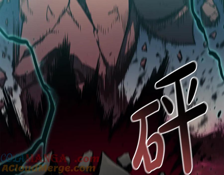 《灾难级英雄归来》第116话 给我解释一下 第201页