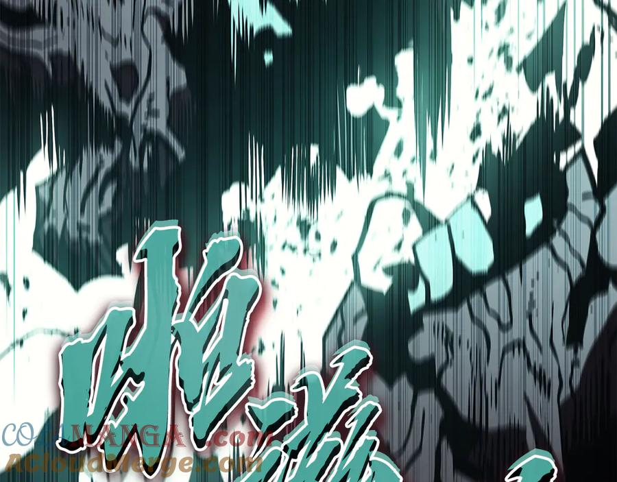 《灾难级英雄归来》第116话 给我解释一下 第193页
