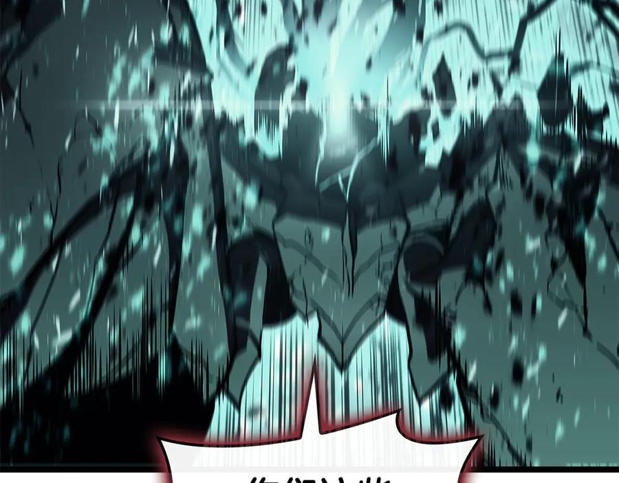 《灾难级英雄归来》第116话 给我解释一下 第178页