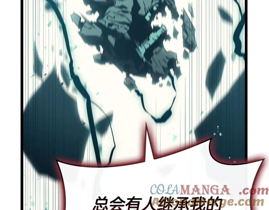 《灾难级英雄归来》第116话 给我解释一下 第189页
