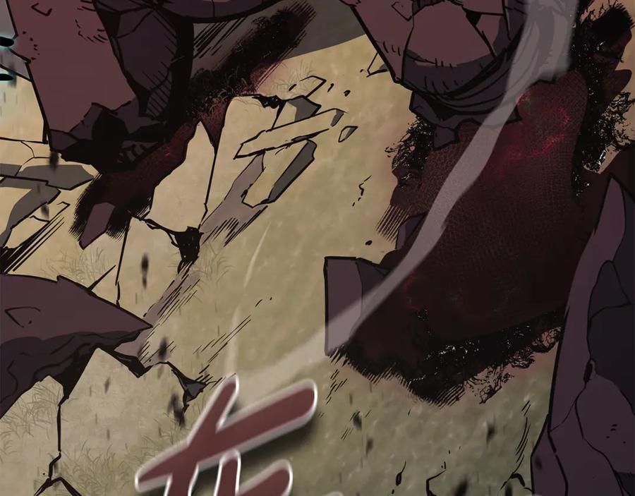 《灾难级英雄归来》第116话 给我解释一下 第206页