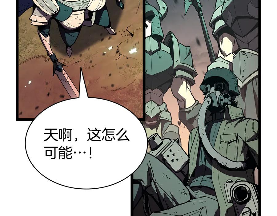 《灾难级英雄归来》第116话 给我解释一下 第212页