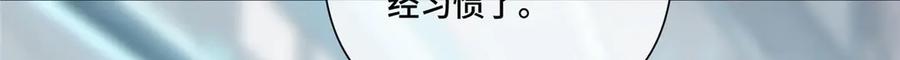 《白天被逃婚晚上被奶凶指挥官求抱抱》120 你就是个废物 第65页