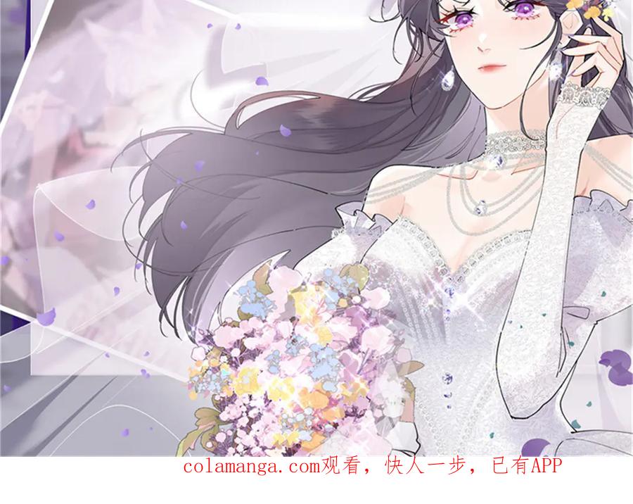 《白天被逃婚晚上被奶凶指挥官求抱抱》120 你就是个废物 第100页