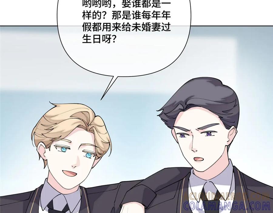 《白天被逃婚晚上被奶凶指挥官求抱抱》120 你就是个废物 第73页
