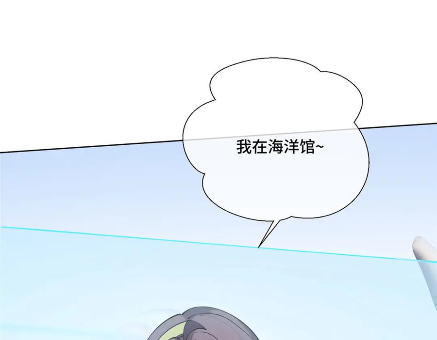 《白天被逃婚晚上被奶凶指挥官求抱抱》120 你就是个废物 第90页