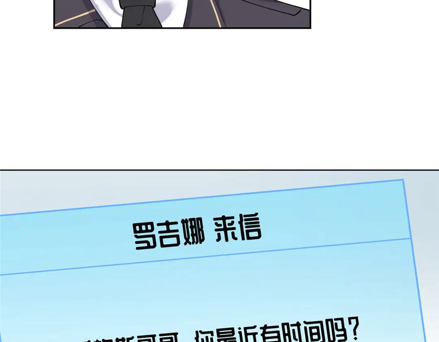 《白天被逃婚晚上被奶凶指挥官求抱抱》120 你就是个废物 第84页