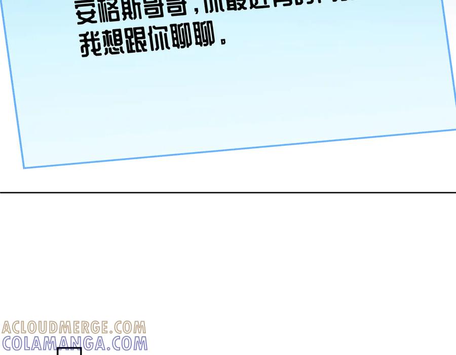 《白天被逃婚晚上被奶凶指挥官求抱抱》120 你就是个废物 第85页