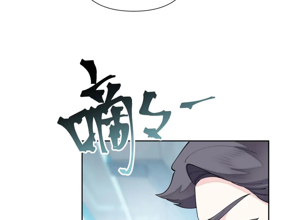 《白天被逃婚晚上被奶凶指挥官求抱抱》120 你就是个废物 第76页