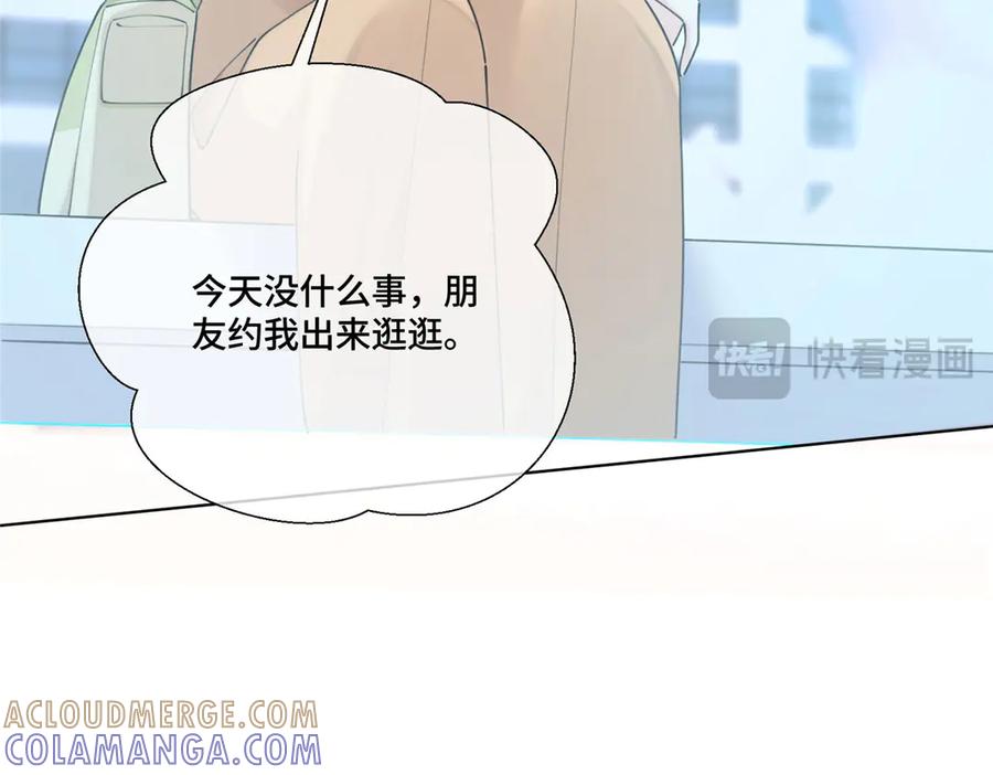 《白天被逃婚晚上被奶凶指挥官求抱抱》120 你就是个废物 第93页
