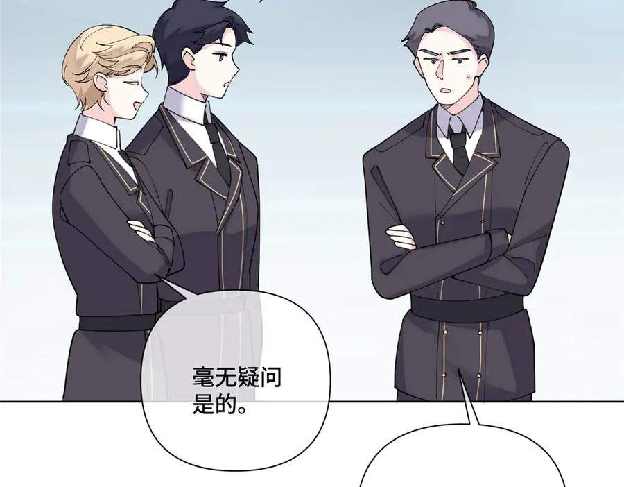 《白天被逃婚晚上被奶凶指挥官求抱抱》120 你就是个废物 第63页