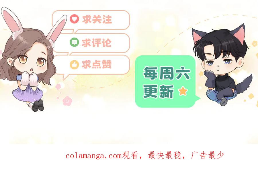 难哄 113 真相 第118页