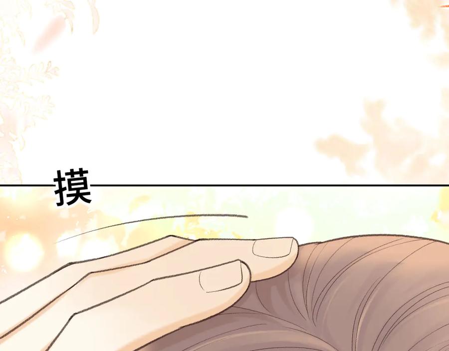 难哄 113 真相 第102页