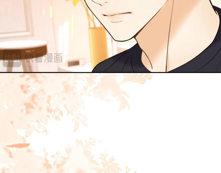 难哄 113 真相 第100页