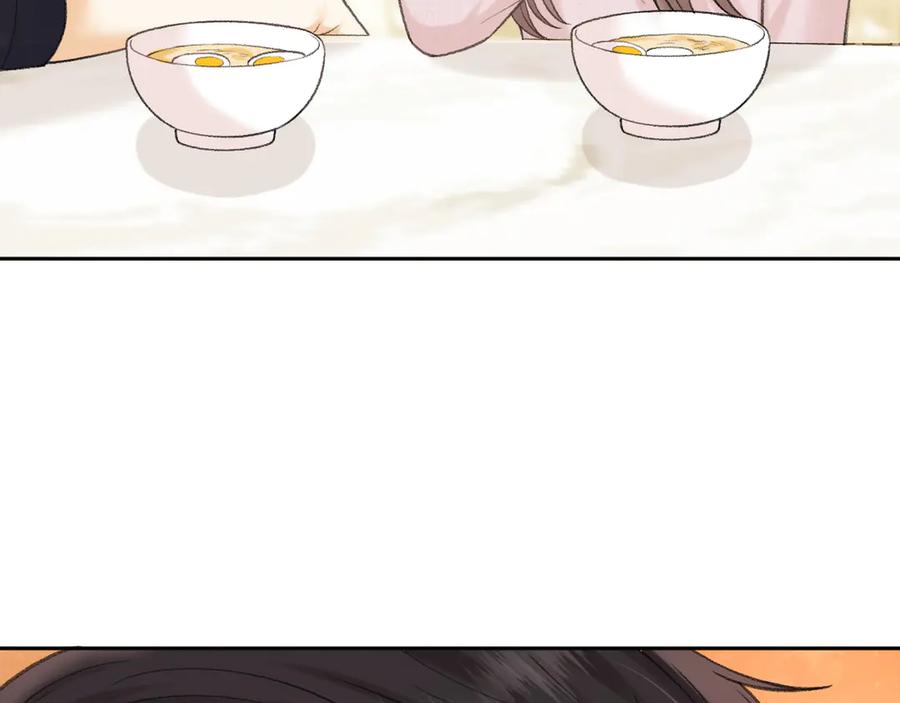 难哄 113 真相 第106页