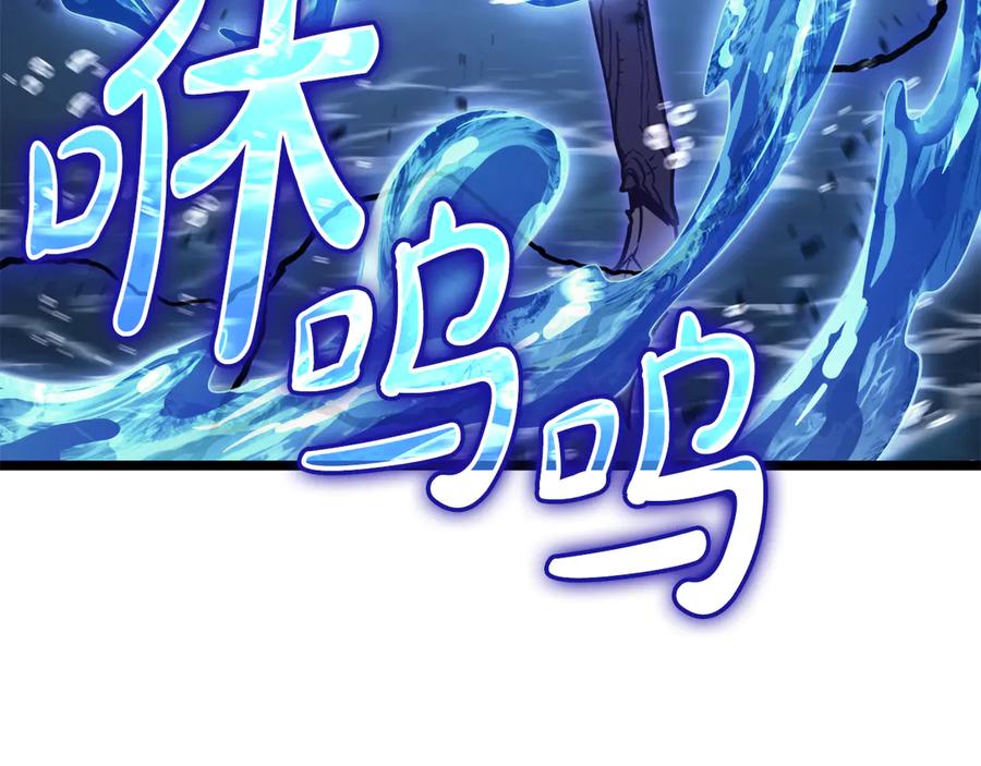 《灾难级英雄归来》第123话 水面上的战斗 第188页