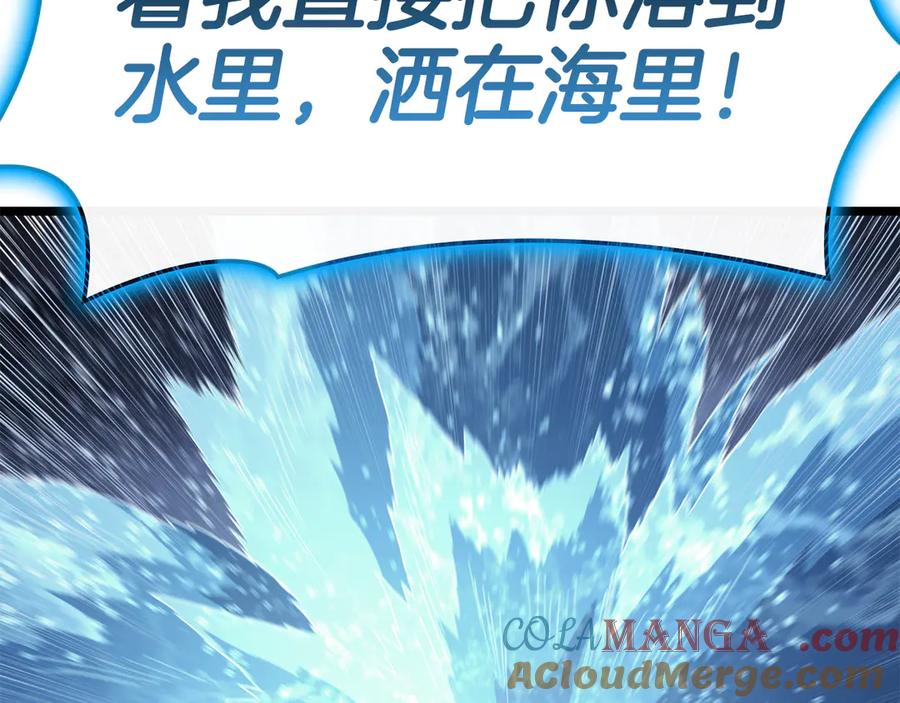 《灾难级英雄归来》第123话 水面上的战斗 第177页