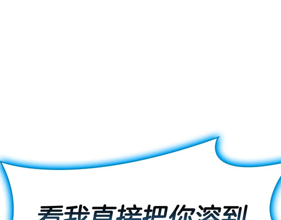 《灾难级英雄归来》第123话 水面上的战斗 第176页