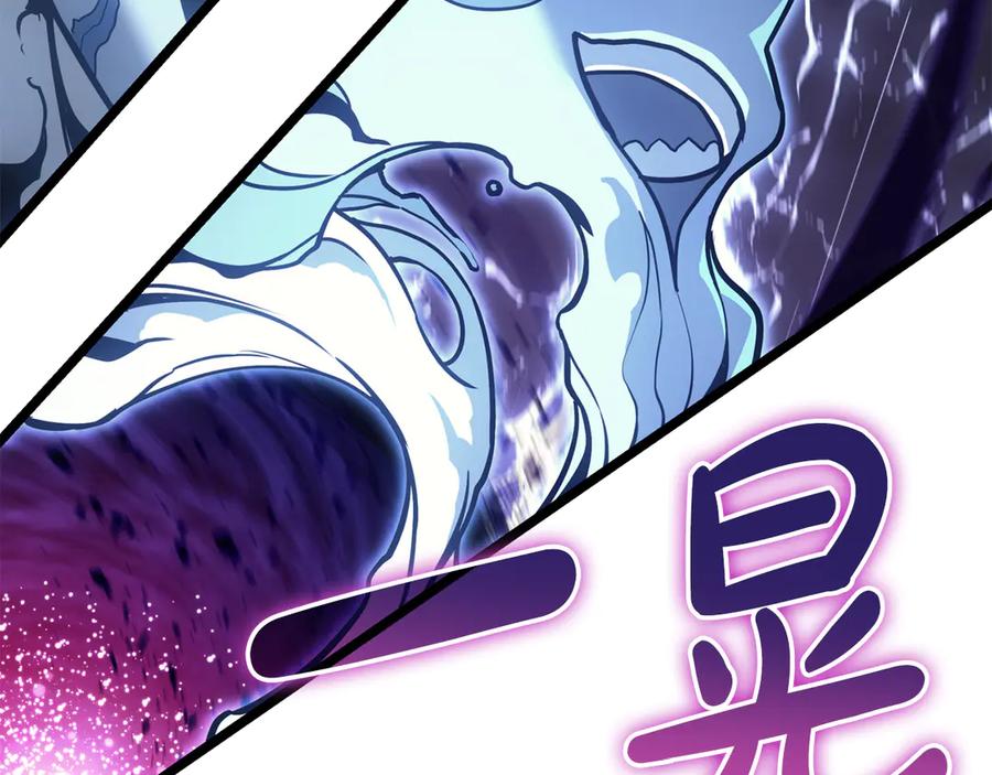 《灾难级英雄归来》第123话 水面上的战斗 第184页