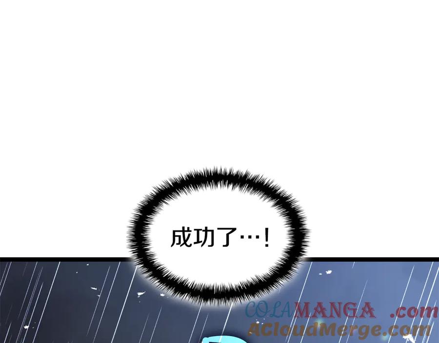 《灾难级英雄归来》第123话 水面上的战斗 第181页