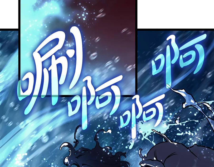《灾难级英雄归来》第123话 水面上的战斗 第170页