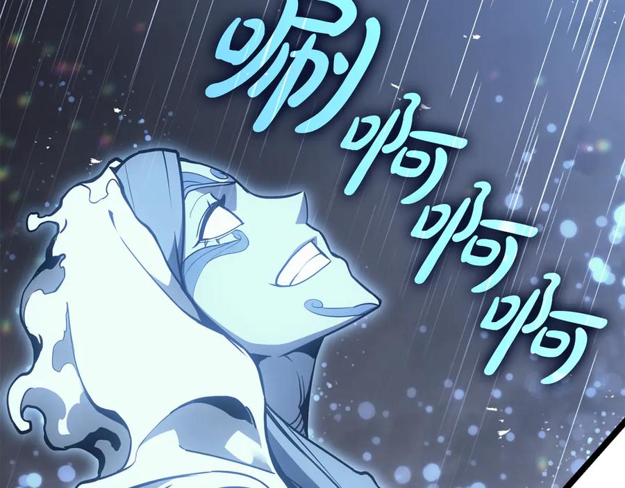 《灾难级英雄归来》第123话 水面上的战斗 第182页