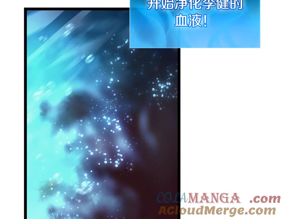 《灾难级英雄归来》第123话 水面上的战斗 第169页