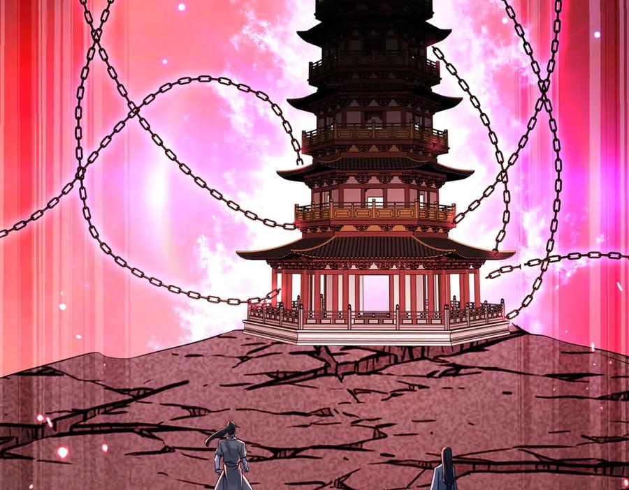 《玄幻：我的女帝徒弟要黑化》第11话 九尾妖狐 第8页